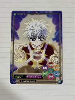 2026年最新】キルア カードダスの人気アイテム - メルカリ