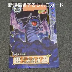 2026年最新】ドラゴンボール カードダス リミックス vol.4の人気