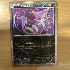 2026年最新】セット詳細：コレクションパック シェイミLV.X ポケモン