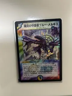 2026年最新】陽炎の守護者ブルー・メルキスの人気アイテム - メルカリ