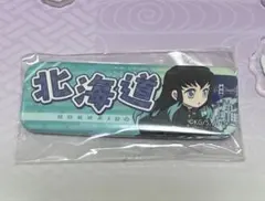 2026年最新】無一郎 缶バッジ 全集中展の人気アイテム - メルカリ