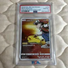 2026年最新】ピカチュウ 20th psa10の人気アイテム - メルカリ