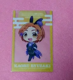 2026年最新】龍崎薫の人気アイテム - メルカリ