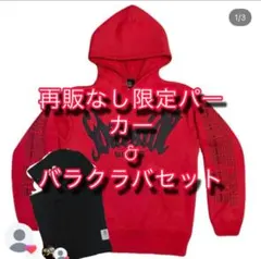 2026年最新】endless made パーカーの人気アイテム - メルカリ