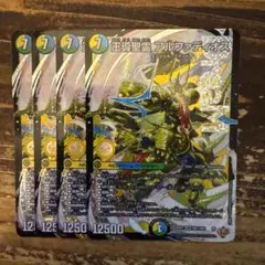 2026年最新】王導聖霊アルファディオスの人気アイテム - メルカリ