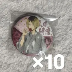 2026年最新】和紙風缶バッジ ハイキューの人気アイテム - メルカリ