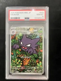 2026年最新】ゴースAR psa10の人気アイテム - メルカリ