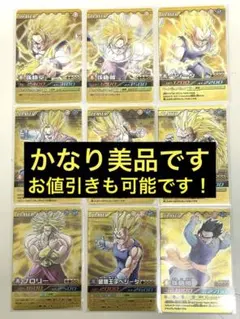 2026年最新】ドラゴンボールz 爆裂インパクトの人気アイテム - メルカリ
