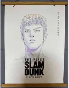 2026年最新】スラムダンク タペストリーの人気アイテム - メルカリ