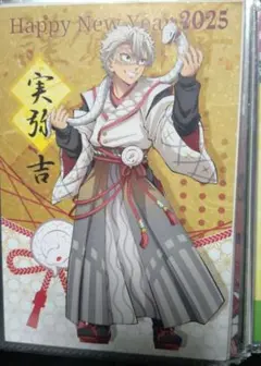 2026年最新】鬼滅の刃 巳年 実弥の人気アイテム - メルカリ