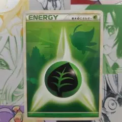 2026年最新】草エネルギー セレビィの人気アイテム - メルカリ