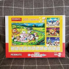 2026年最新】SNOOPY ピース数：1000ピース〜1999ピース ジグソーパズル