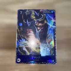 2026年最新】ワンピースカード ジャック srの人気アイテム - メルカリ