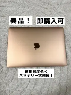 2026年最新】macbook air 2018 128gbの人気アイテム - メルカリ