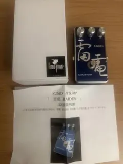 2026年最新】SUMO STOMP gain sumoの人気アイテム - メルカリ