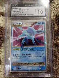 2026年最新】グレイシア lv psaの人気アイテム - メルカリ