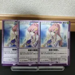 2026年最新】ガンダム 慈愛の眼差しの人気アイテム - メルカリ