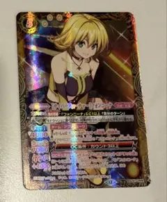 2026年最新】バトスピ フォンニーナ シークレットの人気アイテム