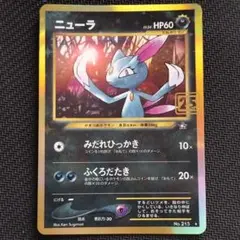 2026年最新】クリーチャーズ 25thの人気アイテム - メルカリ