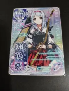 2026年最新】スリーブ 翔鶴の人気アイテム - メルカリ