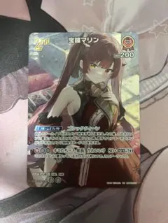 2026年最新】宝鐘マリン ホロカ urの人気アイテム - メルカリ