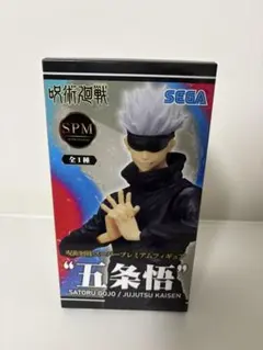 2026年最新】呪術廻戦 フィギュア spmの人気アイテム - メルカリ