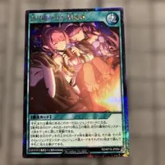 2026年最新】語り継がれし英雄譚 絵違いの人気アイテム - メルカリ