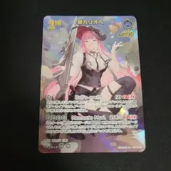 2026年最新】森カリオペ urの人気アイテム - メルカリ