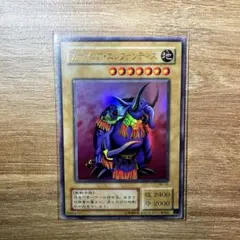 2026年最新】ガーネシア エレファンティスの人気アイテム - メルカリ