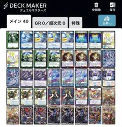 2026年最新】遊戯王 大会 優勝の人気アイテム - メルカリ