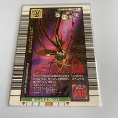 2026年最新】ムシキング レアカードの人気アイテム - メルカリ