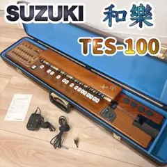 2026年最新】和楽 スズキの人気アイテム - メルカリ