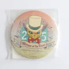 2026年最新】耳をすませば25周年の人気アイテム - メルカリ