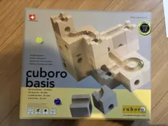 2026年最新】キュボロ ベーシスの人気アイテム - メルカリ