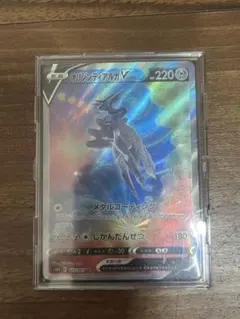 2026年最新】オリジンディアルガv sr psa10の人気アイテム - メルカリ