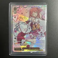 2026年最新】未来へ一緒に さくらみこ sspの人気アイテム - メルカリ