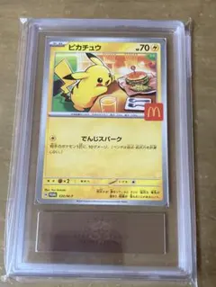 2026年最新】ars10 ピカチュウの人気アイテム - メルカリ