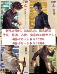 2026年最新】乙棘の人気アイテム - メルカリ