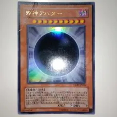 2026年最新】邪神ドレッドルートの人気アイテム - メルカリ