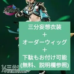 2026年最新】煙緋 コスプレ 三分妄想の人気アイテム - メルカリ