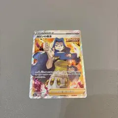 2026年最新】カリンの信念SRの人気アイテム - メルカリ