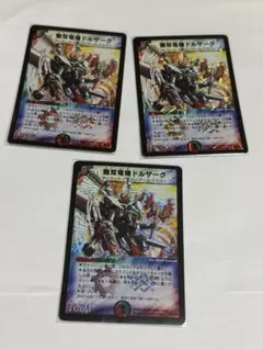 2026年最新】デュエマクラシックの人気アイテム - メルカリ