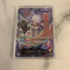 2026年最新】ワンピースカード ボニー リーパラの人気アイテム - メルカリ