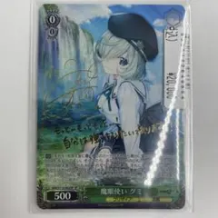 2026年最新】魔眼使い グミ spの人気アイテム - メルカリ