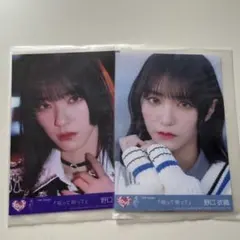 2026年最新】野口衣織 生写真の人気アイテム - メルカリ