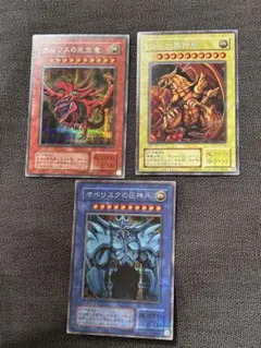2026年最新】遊戯王 三幻神 GB4の人気アイテム - メルカリ