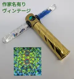 2026年最新】万華鏡 オイルの人気アイテム - メルカリ