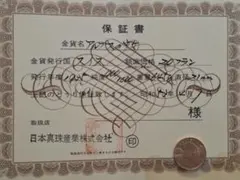 2026年最新】アルプスと少女 金貨の人気アイテム - メルカリ