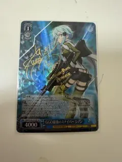 2026年最新】シノン サインの人気アイテム - メルカリ