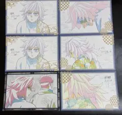 2026年最新】鬼滅の刃 冨岡義勇 おすそ分けポストカードの人気アイテム